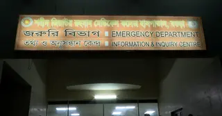 বগুড়ায় প্রেম প্রত্যাখ্যানের জেরে ছুরিকাঘাতে দাদি-ভাবি নিহত